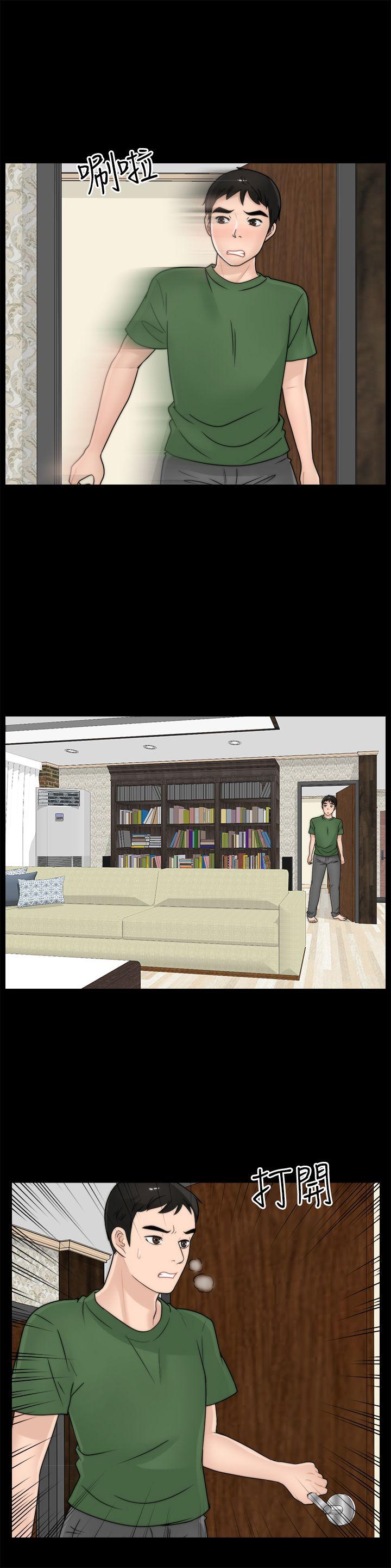 [韩国漫画] 偷偷爱 爱情,熟女人妻,巨乳大奶#[22P]-20