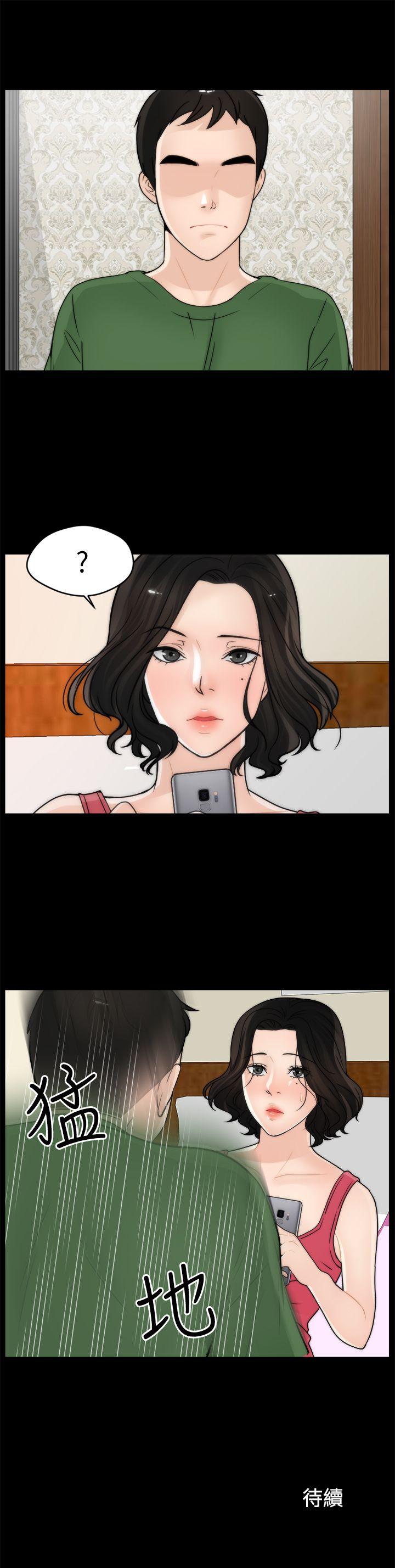 [韩国漫画] 偷偷爱 爱情,熟女人妻,巨乳大奶#[22P]-22