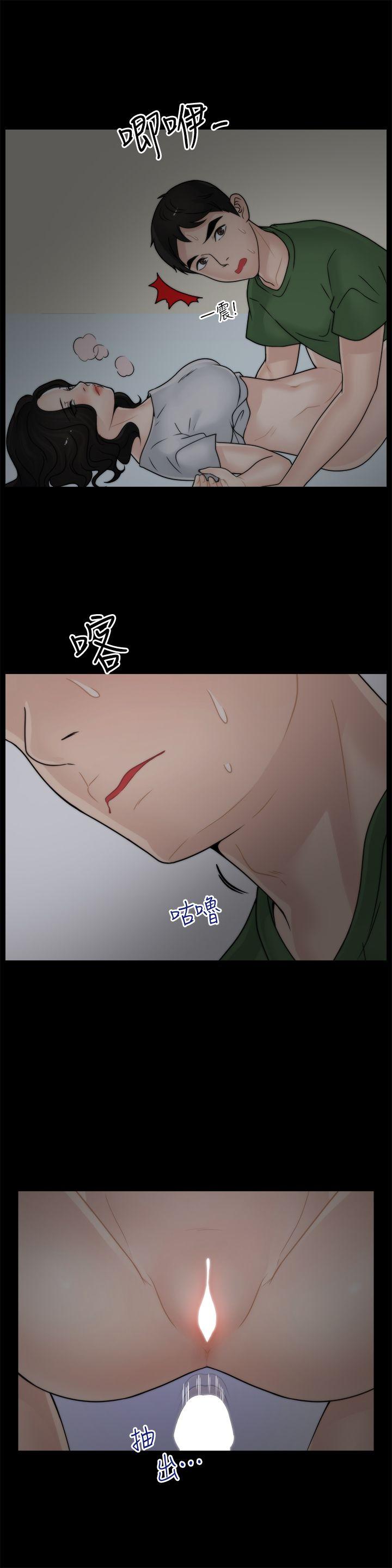 [韩国漫画] 偷偷爱 爱情,熟女人妻,巨乳大奶#[22P]-4