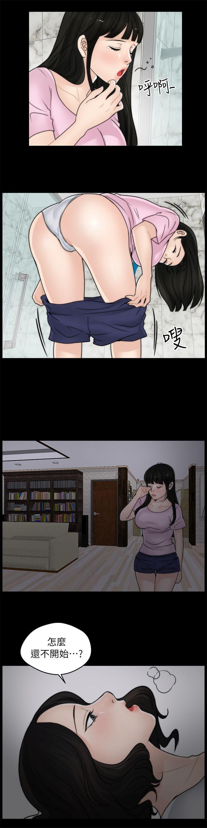 [韩国漫画] 偷偷爱 爱情,熟女人妻,巨乳大奶#[22P]-6