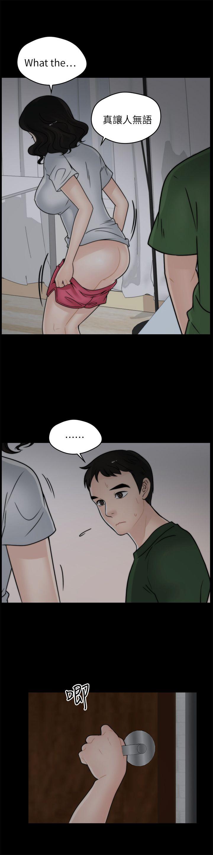 [韩国漫画] 偷偷爱 爱情,熟女人妻,巨乳大奶#[22P]-9