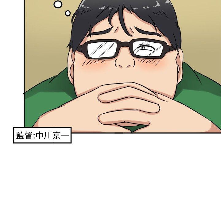 [韩国漫画] 甜美好声音 爱情,巨乳大奶#[29P]-10
