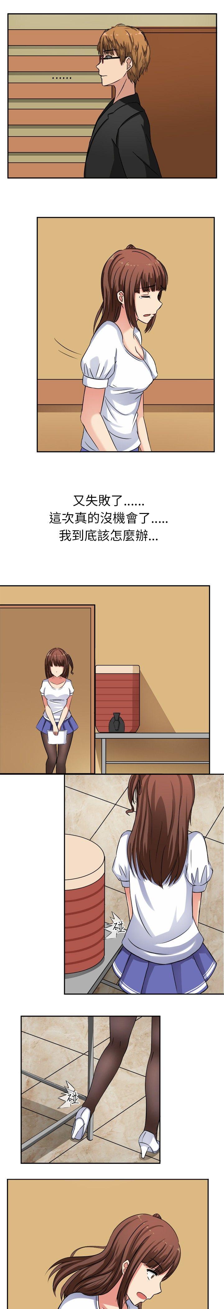 [韩国漫画] 甜美好声音 爱情,巨乳大奶#[29P]-11