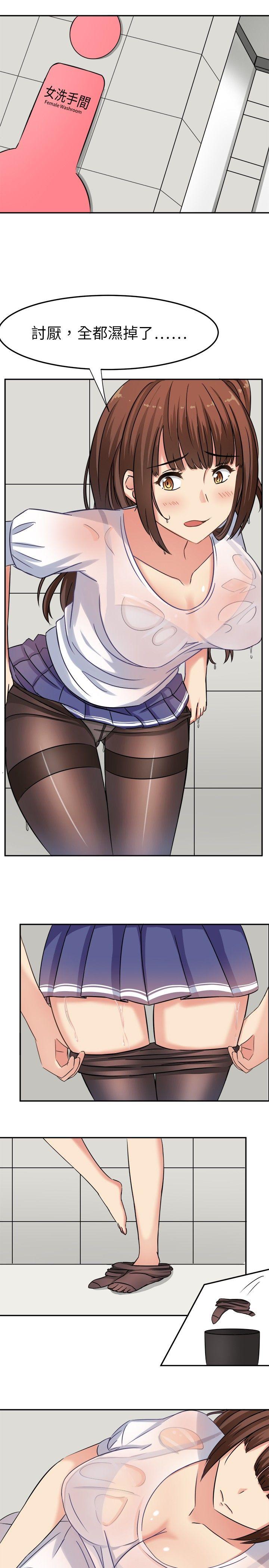 [韩国漫画] 甜美好声音 爱情,巨乳大奶#[29P]-15