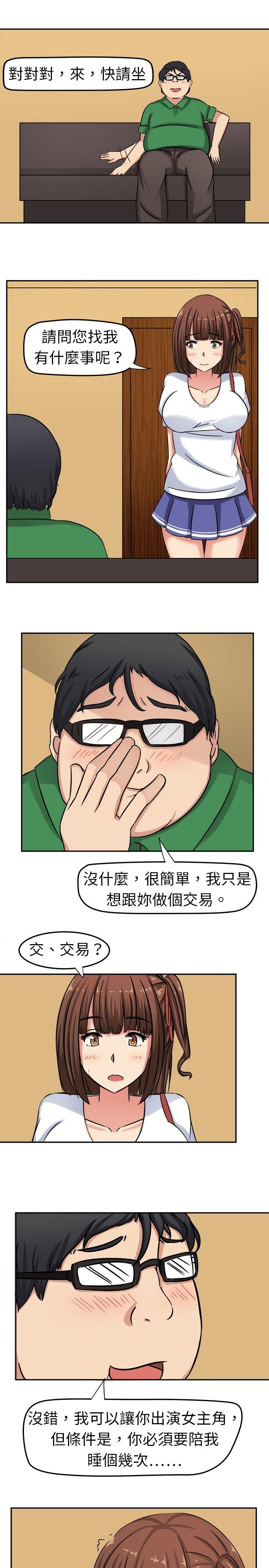 [韩国漫画] 甜美好声音 爱情,巨乳大奶#[29P]-19