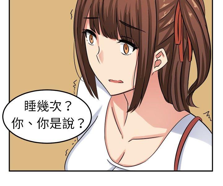 [韩国漫画] 甜美好声音 爱情,巨乳大奶#[29P]-20