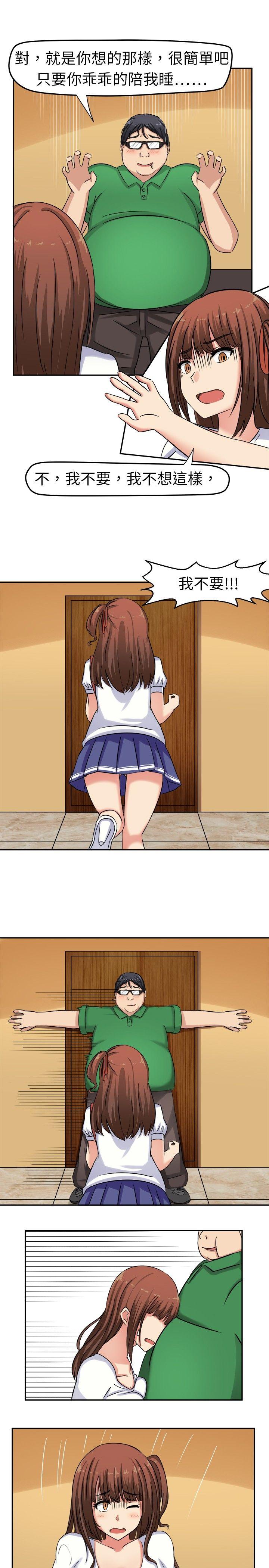 [韩国漫画] 甜美好声音 爱情,巨乳大奶#[29P]-21