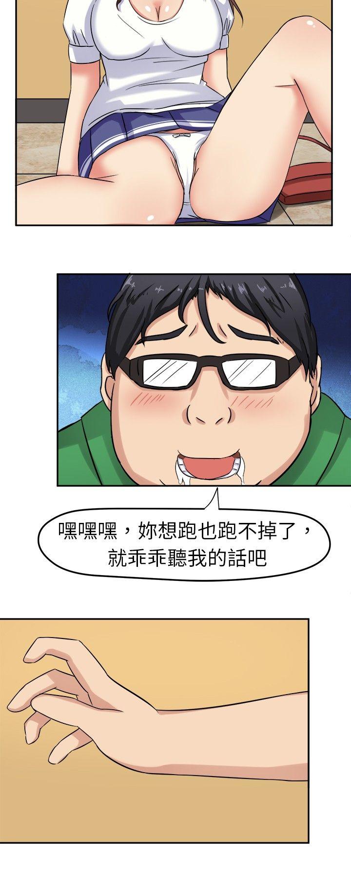 [韩国漫画] 甜美好声音 爱情,巨乳大奶#[29P]-22