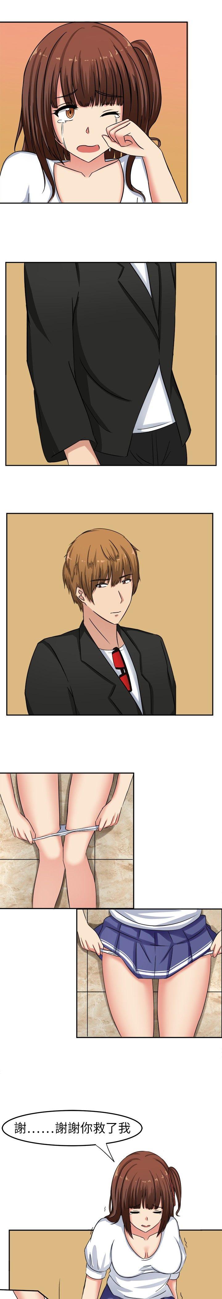 [韩国漫画] 甜美好声音 爱情,巨乳大奶#[29P]-25