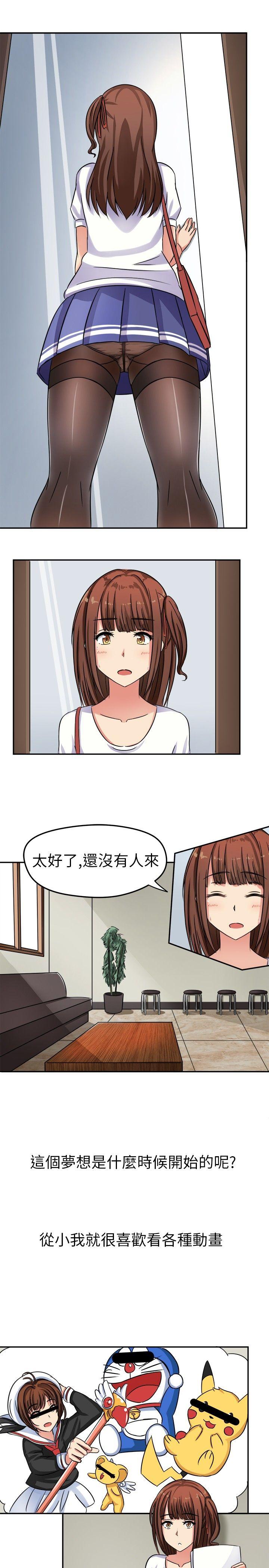 [韩国漫画] 甜美好声音 爱情,巨乳大奶#[29P]-3
