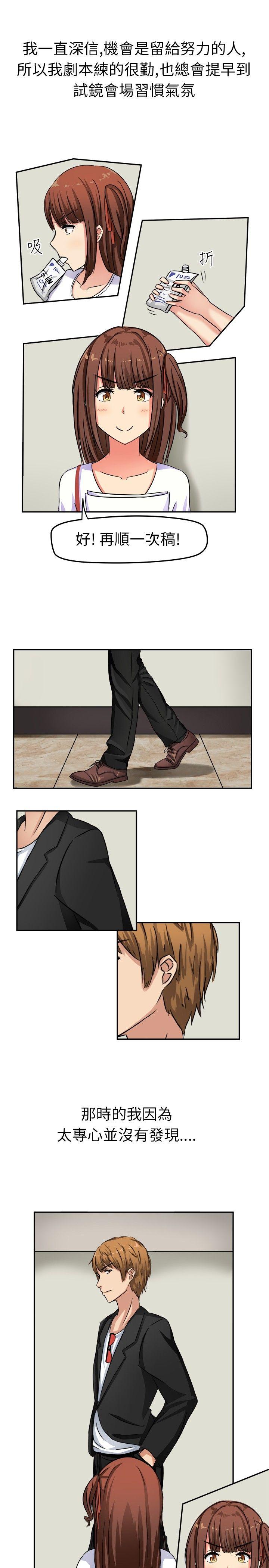 [韩国漫画] 甜美好声音 爱情,巨乳大奶#[29P]-7