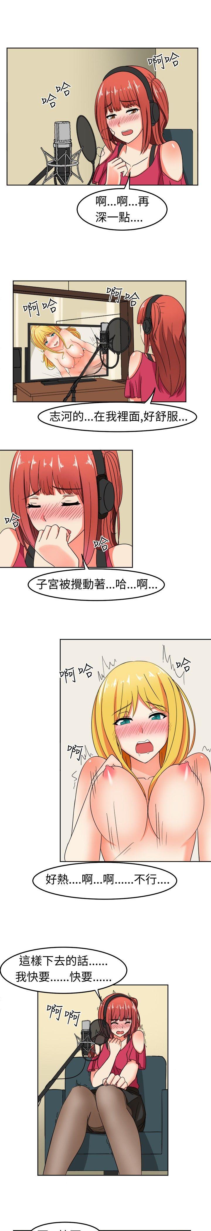 [韩国漫画] 甜美好声音 爱情,巨乳大奶#[13P]-1