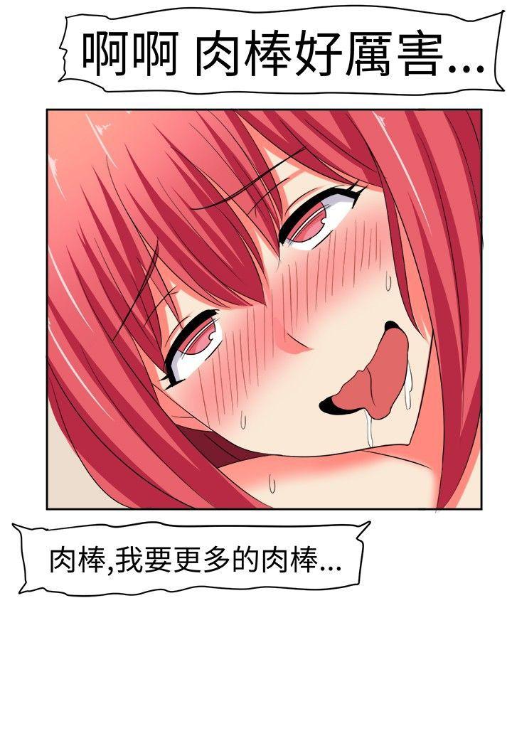 [韩国漫画] 甜美好声音 爱情,巨乳大奶#[13P]-13