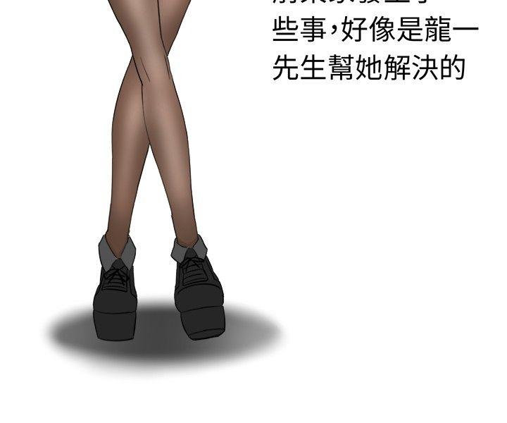 [韩国漫画] 甜美好声音 爱情,巨乳大奶#[13P]-7