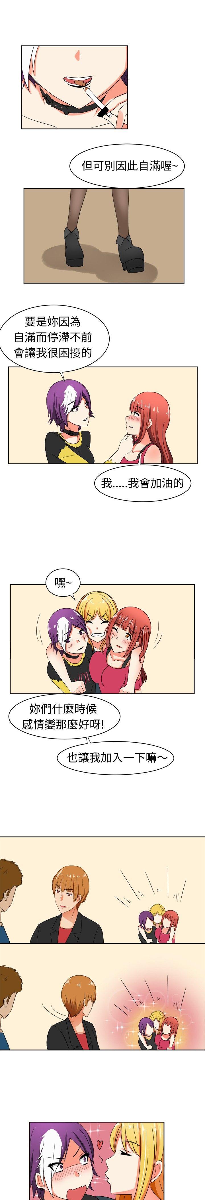 [韩国漫画] 甜美好声音 爱情,巨乳大奶#[13P]-8