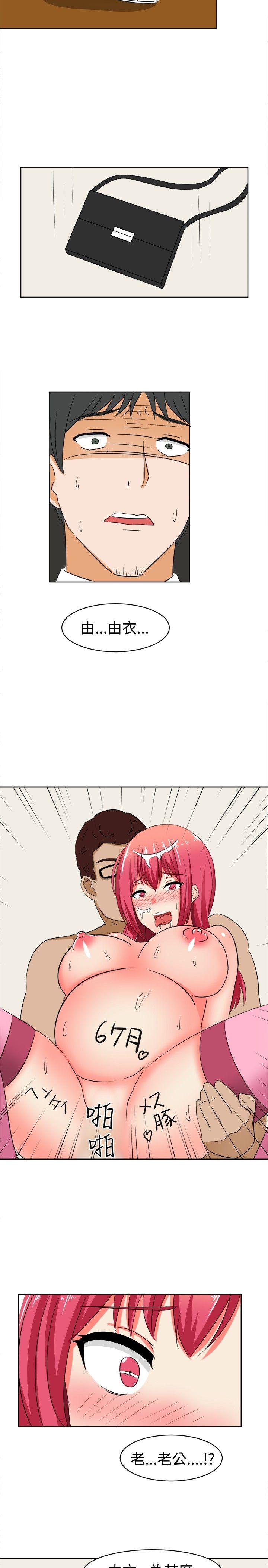 [韩国漫画] 甜美好声音 爱情,巨乳大奶#[20P]-14