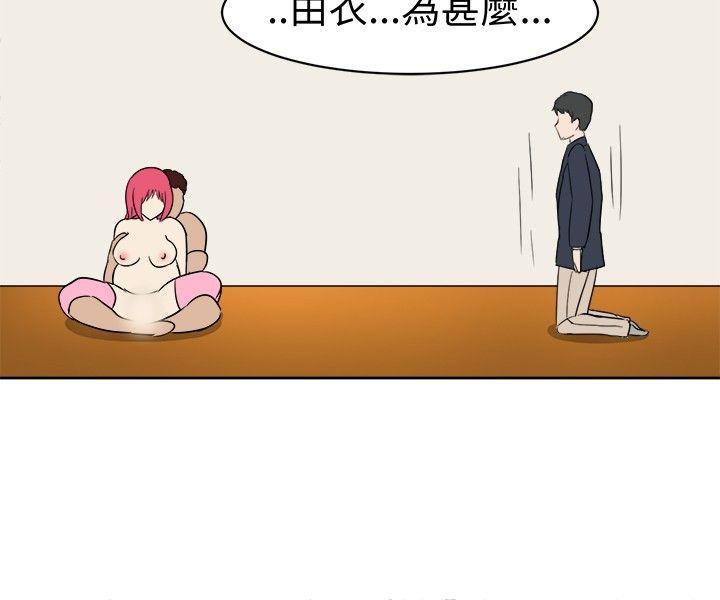 [韩国漫画] 甜美好声音 爱情,巨乳大奶#[20P]-15