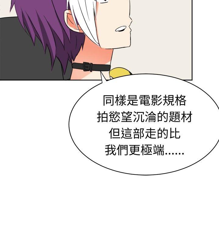 [韩国漫画] 甜美好声音 爱情,巨乳大奶#[20P]-18