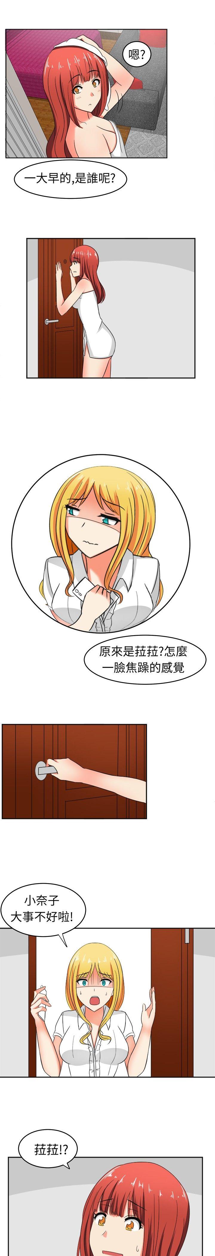 [韩国漫画] 甜美好声音 爱情,巨乳大奶#[20P]-4