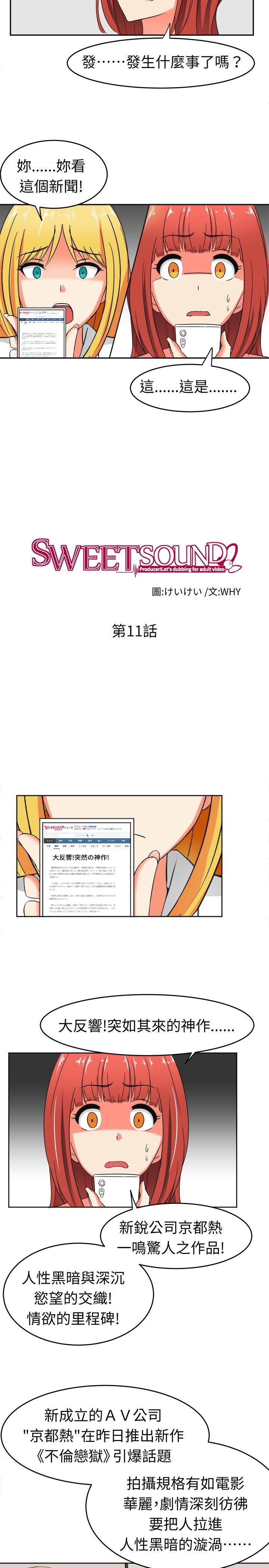 [韩国漫画] 甜美好声音 爱情,巨乳大奶#[20P]-5