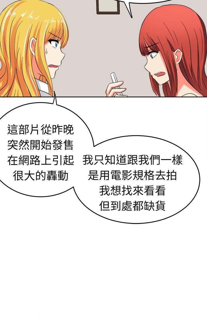 [韩国漫画] 甜美好声音 爱情,巨乳大奶#[20P]-6