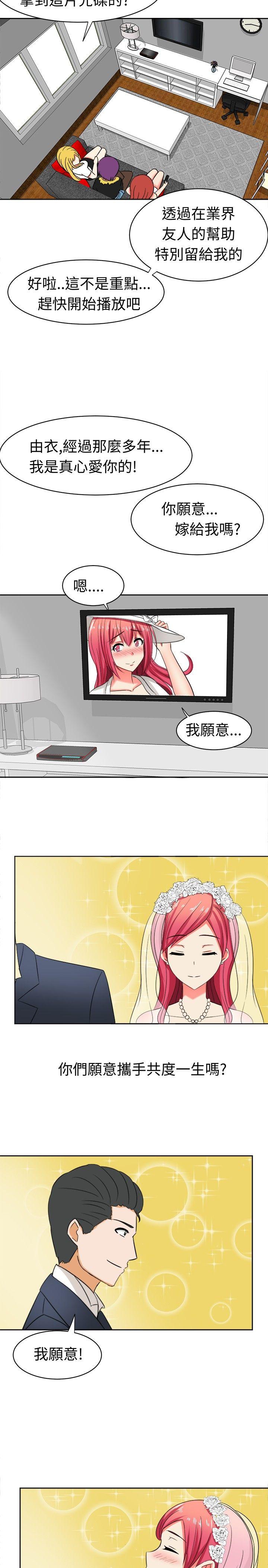 [韩国漫画] 甜美好声音 爱情,巨乳大奶#[20P]-8