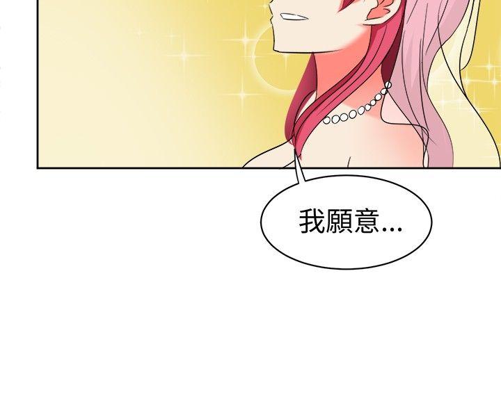 [韩国漫画] 甜美好声音 爱情,巨乳大奶#[20P]-9