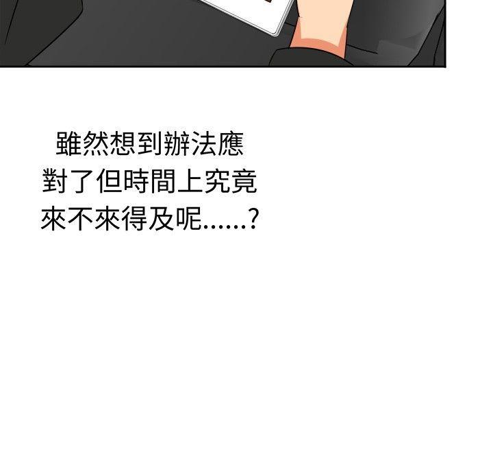 [韩国漫画] 甜美好声音 爱情,巨乳大奶#[12P]-12