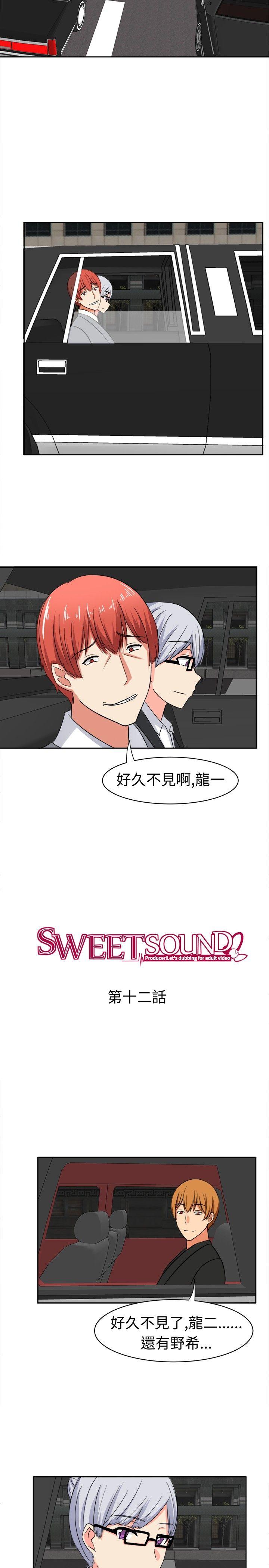 [韩国漫画] 甜美好声音 爱情,巨乳大奶#[12P]-2