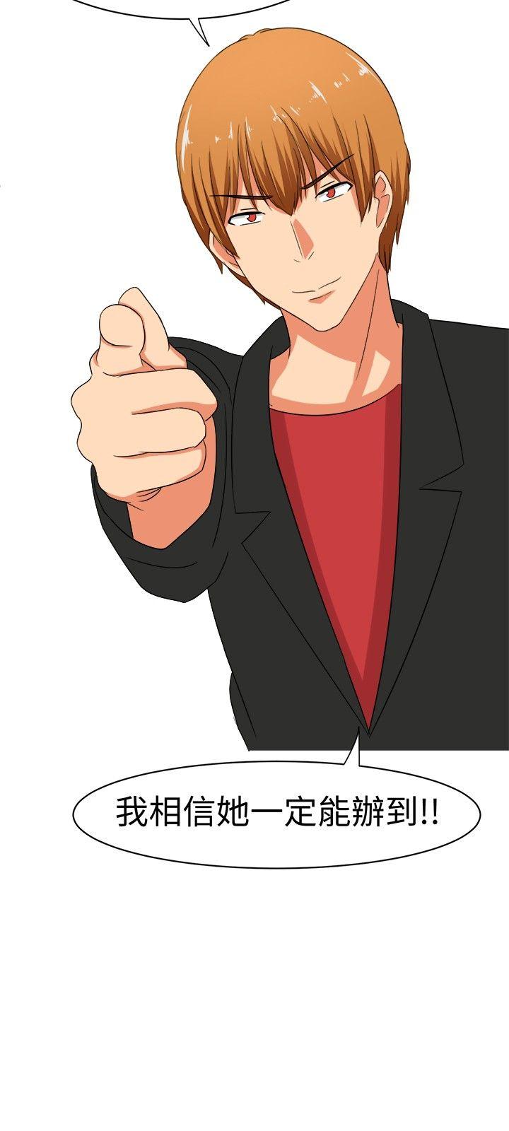 [韩国漫画] 甜美好声音 爱情,巨乳大奶#[12P]-7