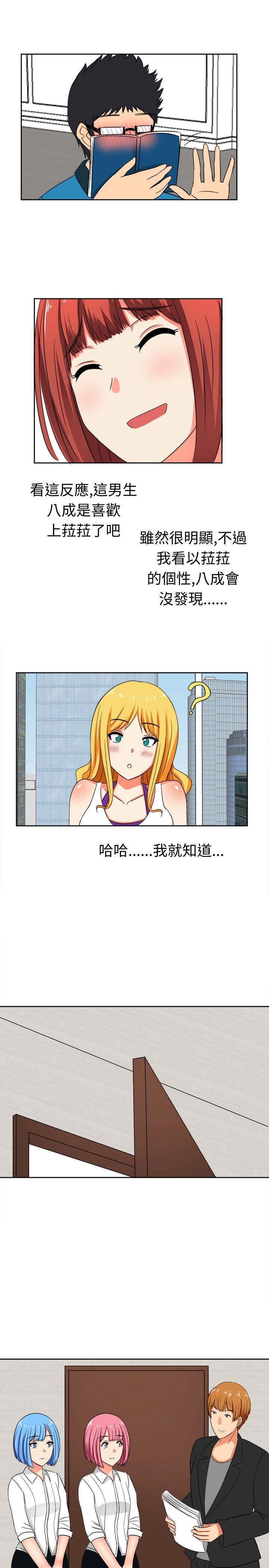 [韩国漫画] 甜美好声音 爱情,巨乳大奶#[14P]-10