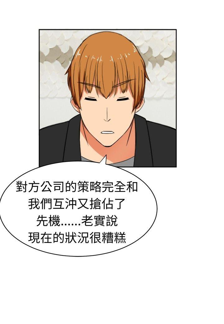 [韩国漫画] 甜美好声音 爱情,巨乳大奶#[14P]-12