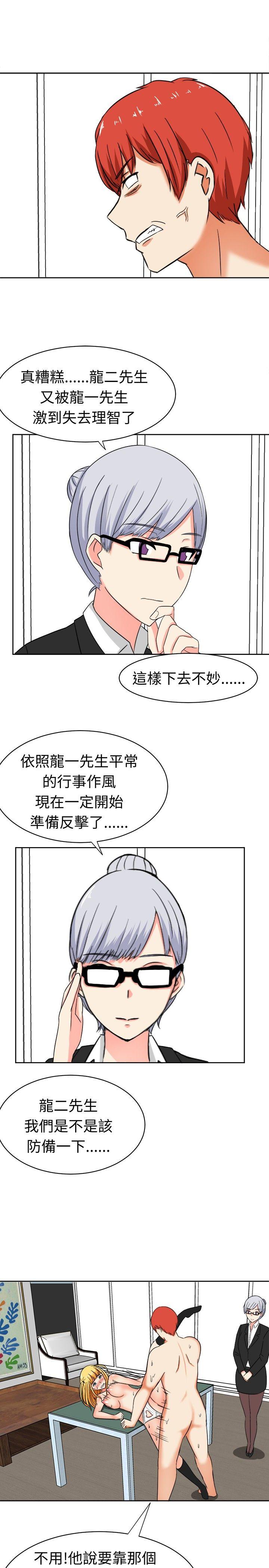 [韩国漫画] 甜美好声音 爱情,巨乳大奶#[14P]-4