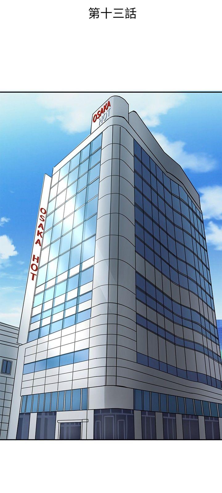 [韩国漫画] 甜美好声音 爱情,巨乳大奶#[14P]-6