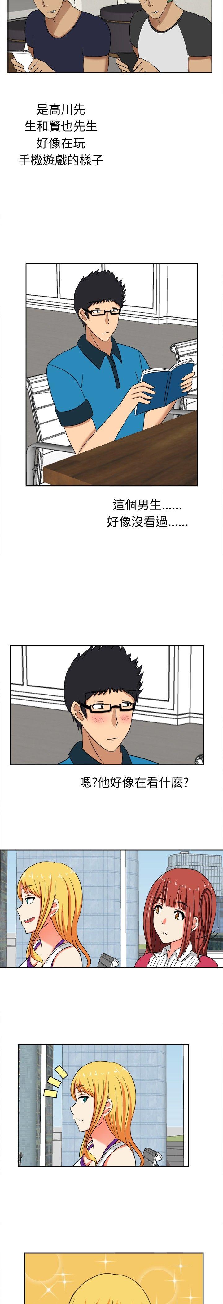 [韩国漫画] 甜美好声音 爱情,巨乳大奶#[14P]-8