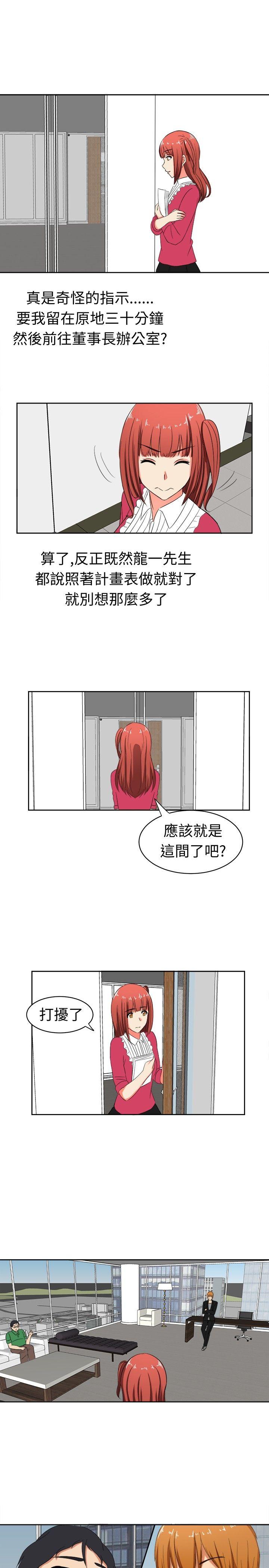 [韩国漫画] 甜美好声音 爱情,巨乳大奶#[15P]-1