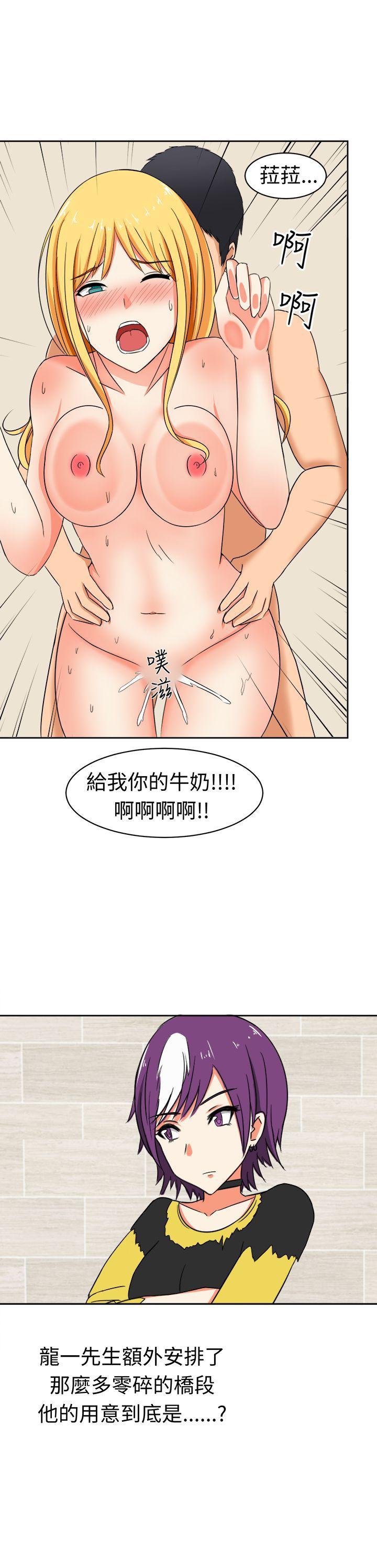[韩国漫画] 甜美好声音 爱情,巨乳大奶#[15P]-15