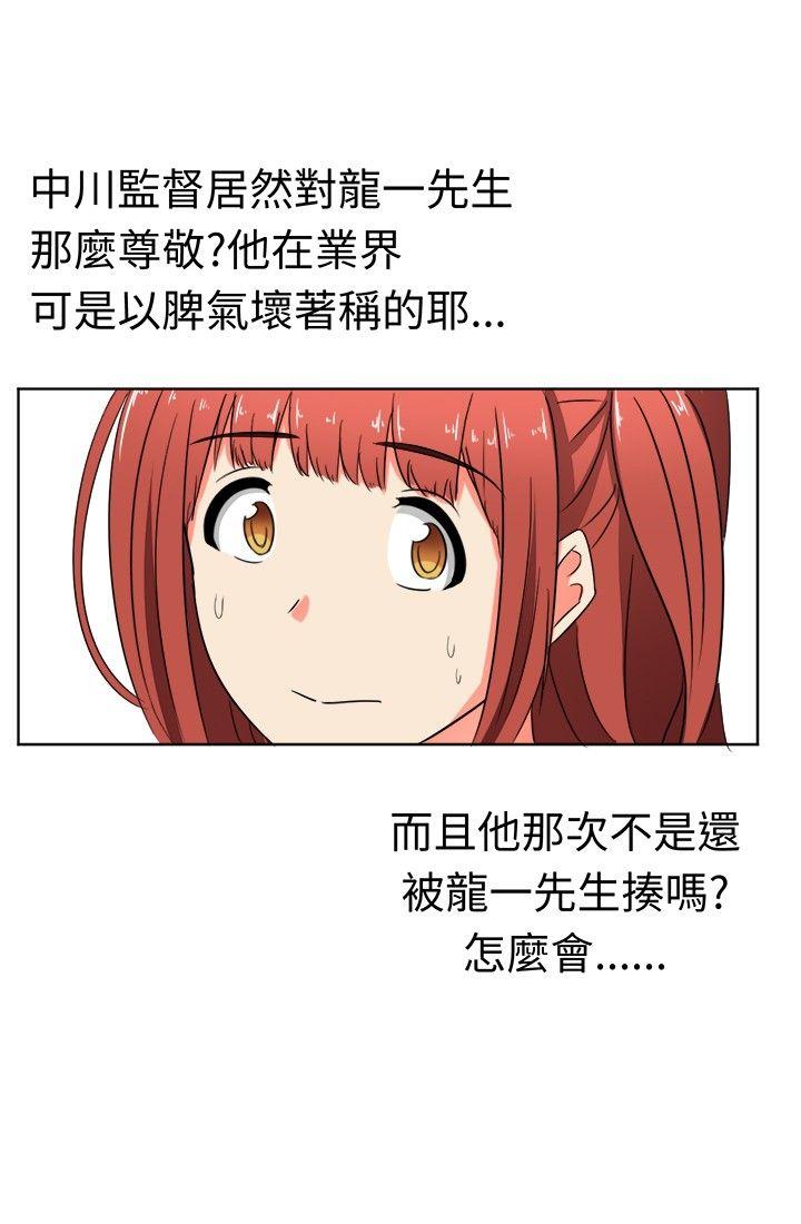 [韩国漫画] 甜美好声音 爱情,巨乳大奶#[15P]-6