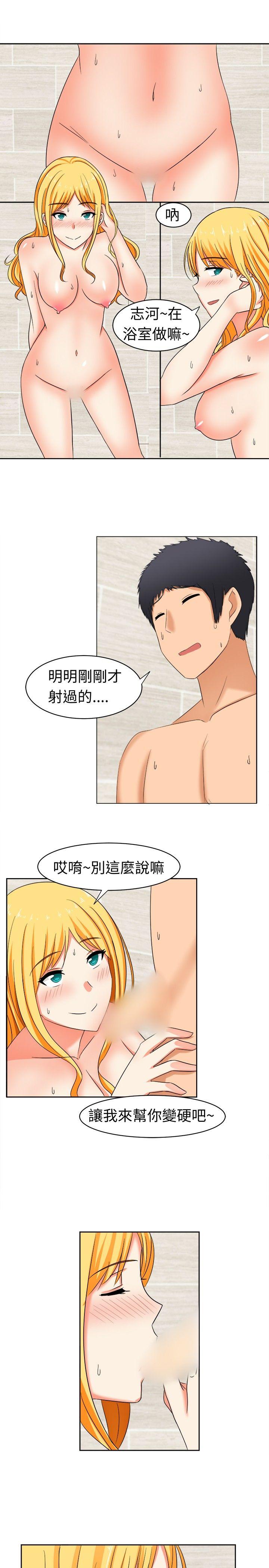 [韩国漫画] 甜美好声音 爱情,巨乳大奶#[15P]-9