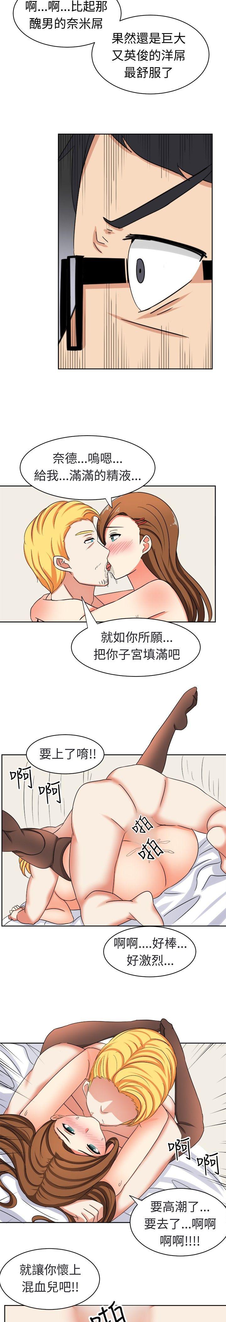 [韩国漫画] 甜美好声音 爱情,巨乳大奶#[14P]-11