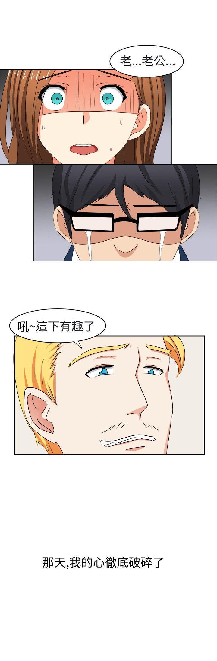 [韩国漫画] 甜美好声音 爱情,巨乳大奶#[14P]-14