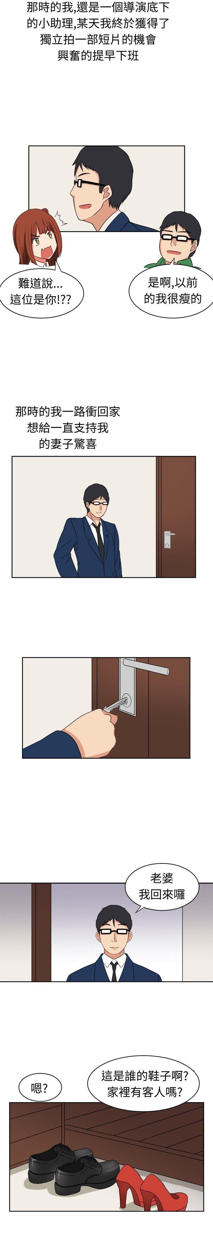 [韩国漫画] 甜美好声音 爱情,巨乳大奶#[14P]-5