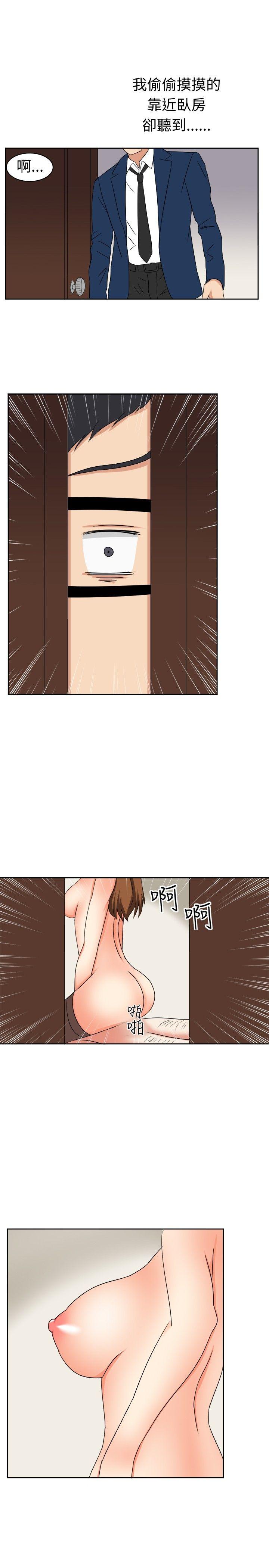 [韩国漫画] 甜美好声音 爱情,巨乳大奶#[14P]-7