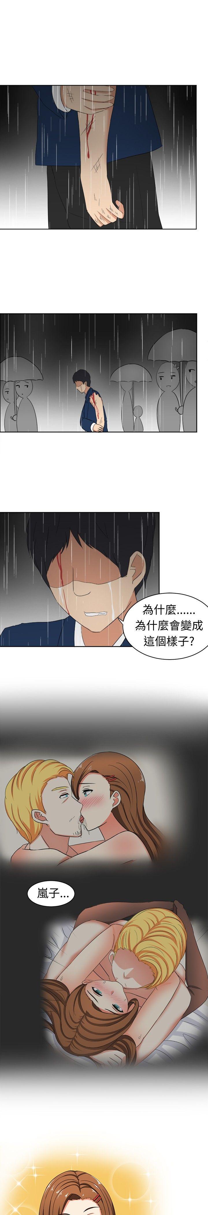 [韩国漫画] 甜美好声音 爱情,巨乳大奶#[16P]-1