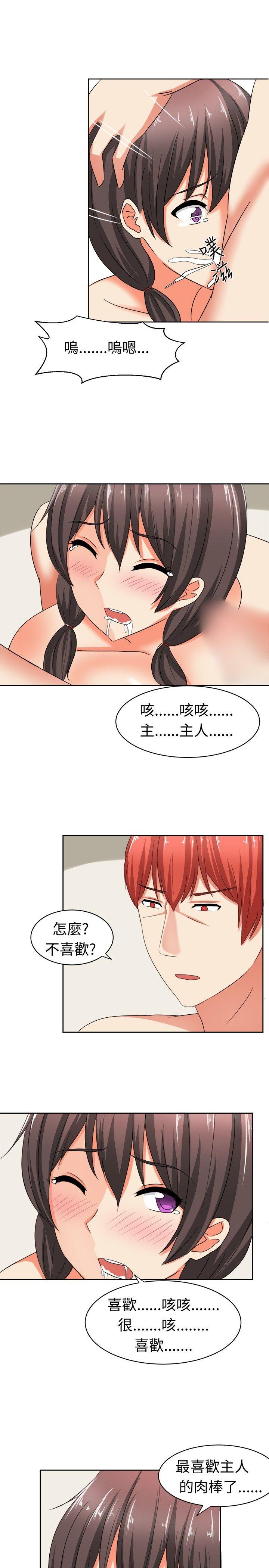 [韩国漫画] 甜美好声音 爱情,巨乳大奶#[16P]-13