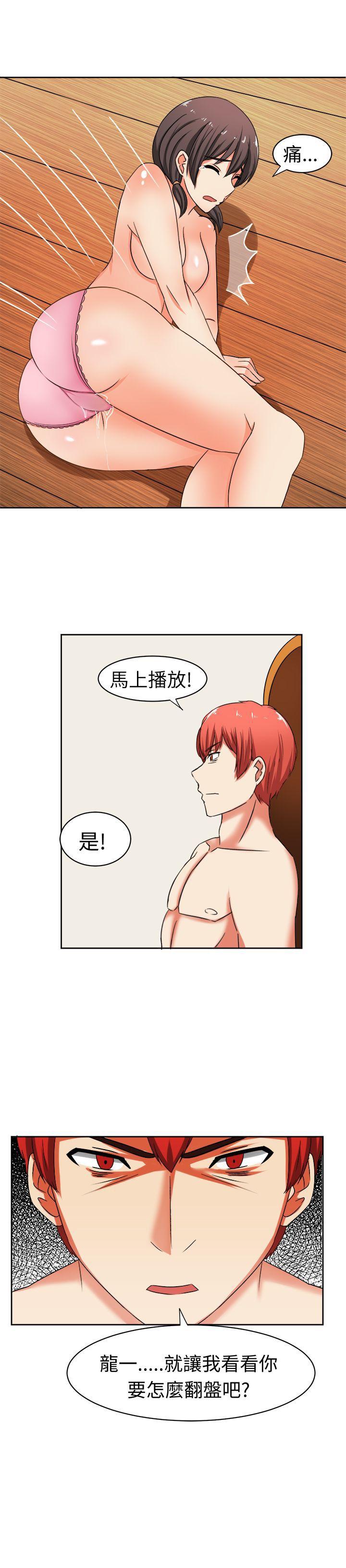 [韩国漫画] 甜美好声音 爱情,巨乳大奶#[16P]-16