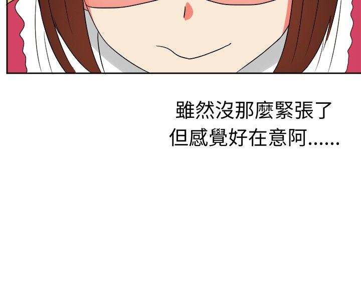 [韩国漫画] 甜美好声音 爱情,巨乳大奶#[16P]-9