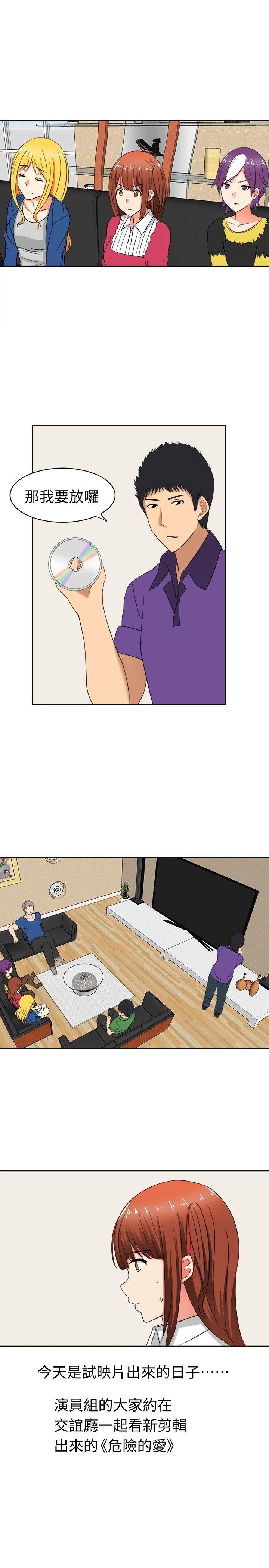 [韩国漫画] 甜美好声音 爱情,巨乳大奶#[15P]-1