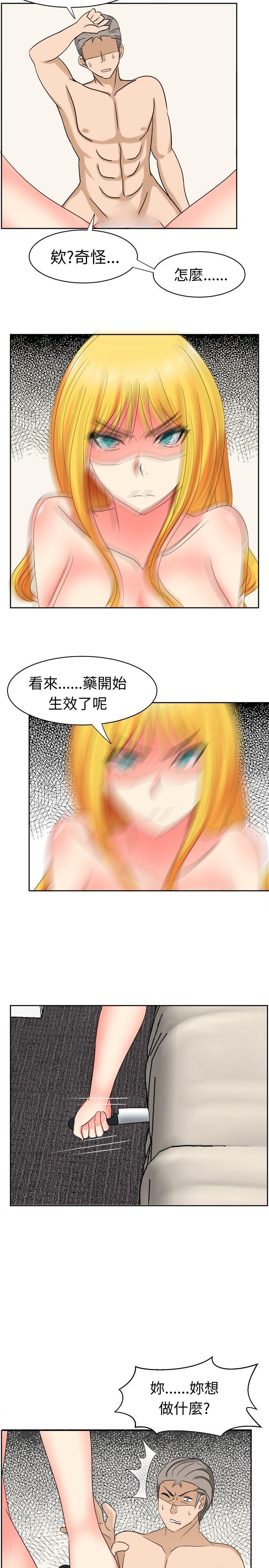 [韩国漫画] 甜美好声音 爱情,巨乳大奶#[15P]-11