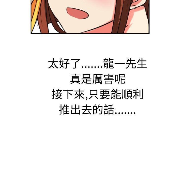 [韩国漫画] 甜美好声音 爱情,巨乳大奶#[15P]-15